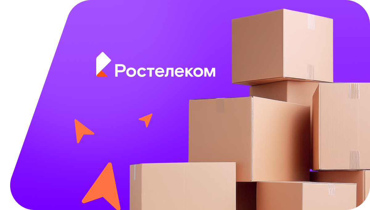 Переезд в новую квартирув&nbsp;село Нижняя Павловка (Оренбургская область)